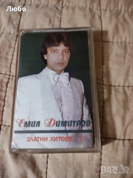 Емил Димитров - Златни Хитове 3, снимка 1