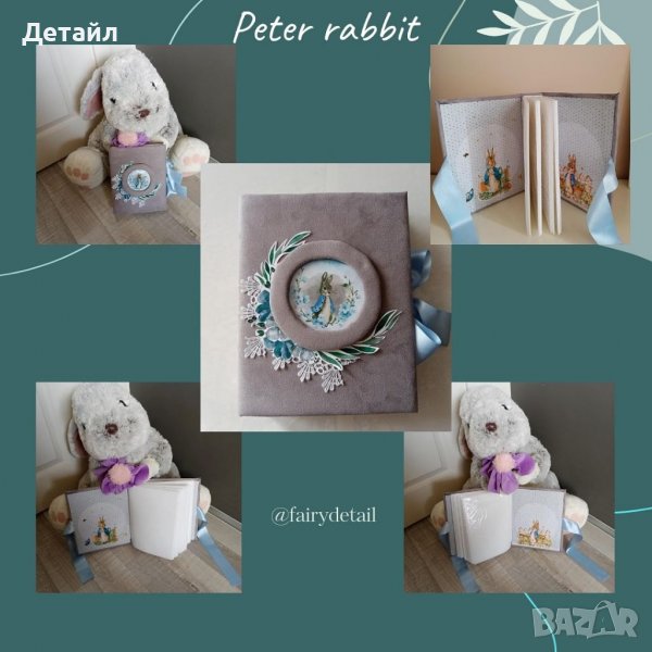 Албум за снимки , снимка 1