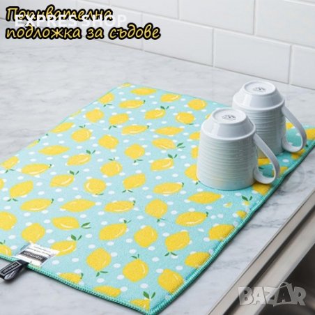 ПОПИВАТЕЛНА ПОДЛОЖКА ЗА СЪДОВЕ, снимка 1