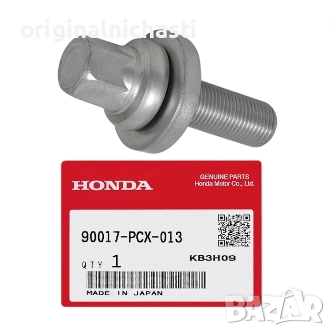 Болт за демпферна шайба колянов вал за ХОНДА HONDA 90017PCX013 90017-PCX-013 OEM HONDA, снимка 1