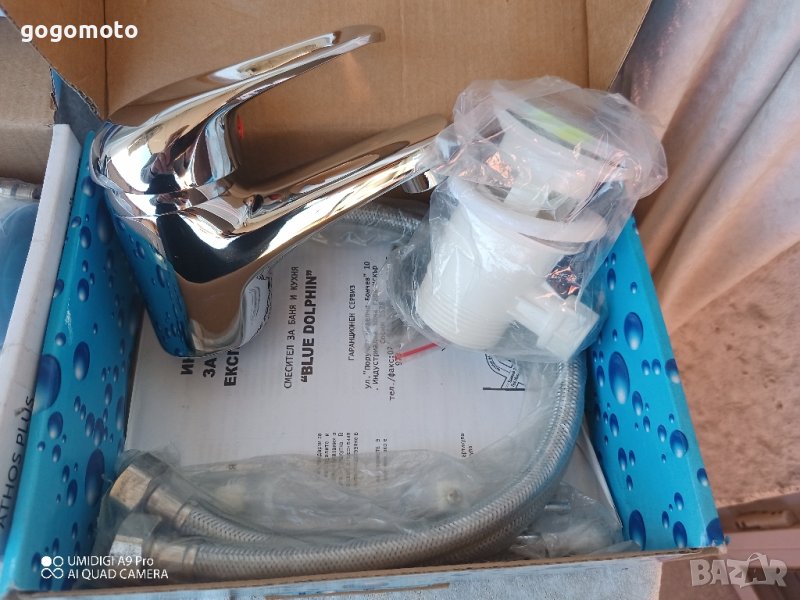 смесител хром,Делфин,НОВ Смесител КОМПЛЕКТ месингов кран + СИФОН, керамичен Смесител батерия за баня, снимка 1