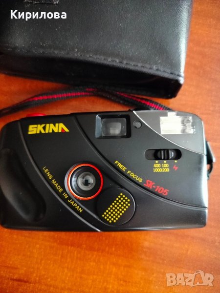 Продавам фотоапарат  SKINA -30 лв , снимка 1