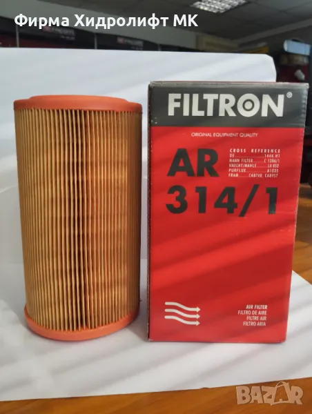 Въздушен филтър FILTRON AR 314/1, снимка 1