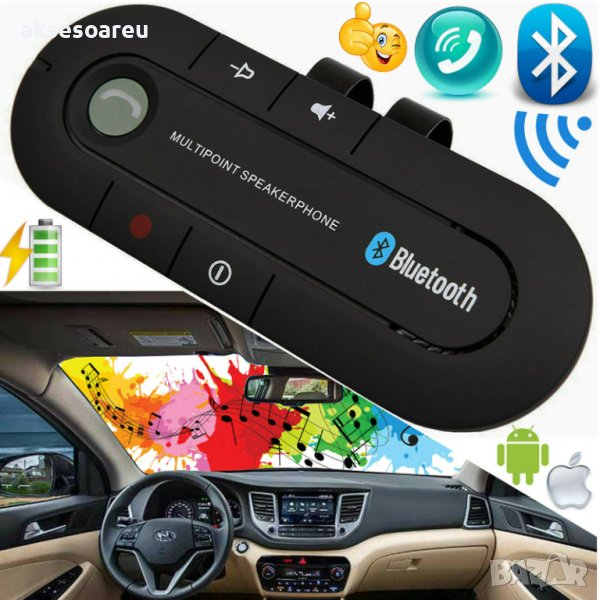 Универсален Безжичен Bluetooth високоговорител за кола хендсфри Handsfree Car Kit Телефон в колата в, снимка 1