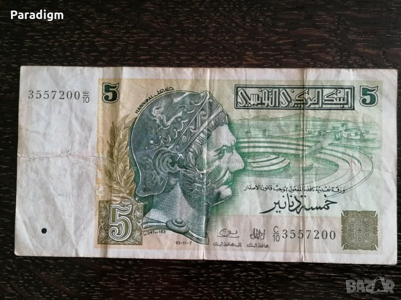 Банкнота - Тунис - 5 динара | 2008г., снимка 1