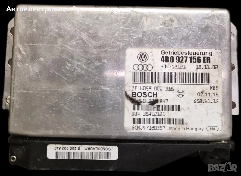 компютър автоматична скоростна кутия AUDI A6, 4B0 927 156 ER, BOSCH, 0 260 002 847, снимка 1