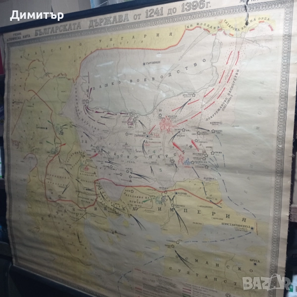 Голяма карта на България 1241-1396г, снимка 1