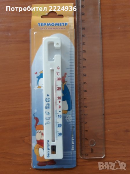 Термометър за хладилник или фризер, снимка 1