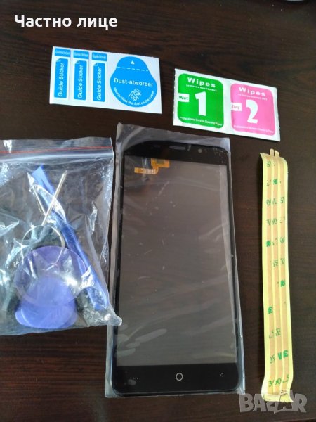 Нов Дигитайзер за Leagoo M5 plus 5.5", снимка 1