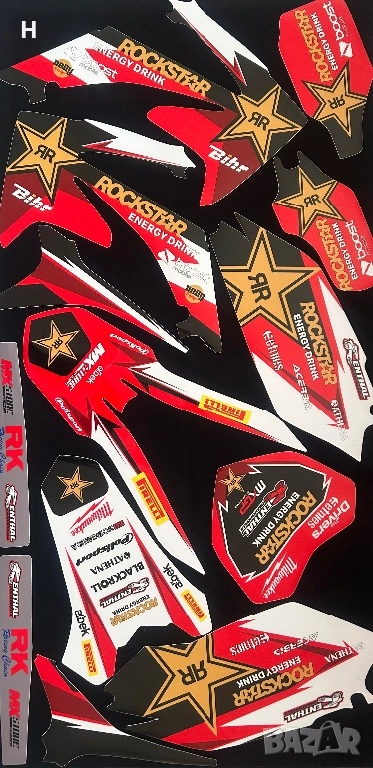 Лепенки за Honda CRF 450 2012, снимка 1