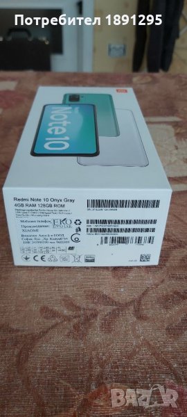 Кутии за телефони , снимка 1