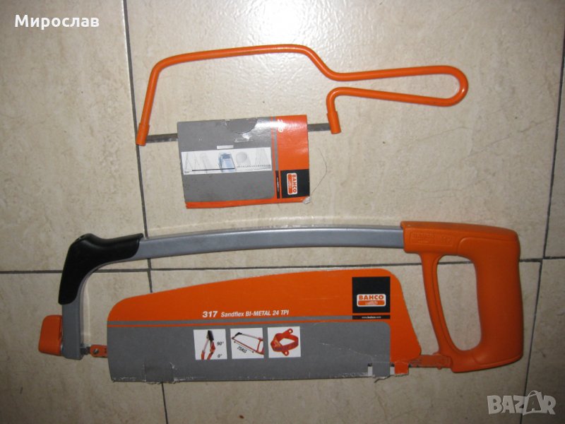 Триони и макетен нож, снимка 1