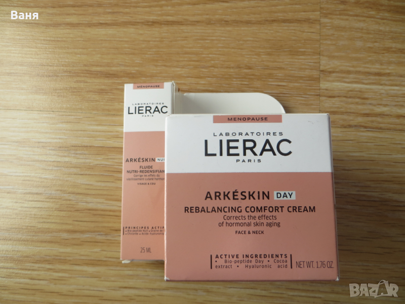 Lierac Arkeskin дневен крем за лице и шия 50мл+подарък нощен флуид 25мл, снимка 1