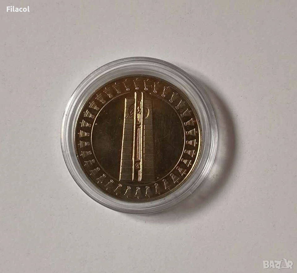 5 лева 1982 Втора международна детска асамблея, снимка 1