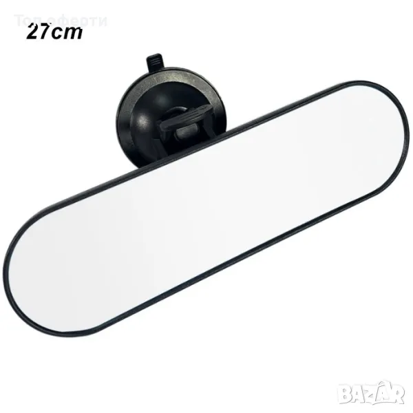 Огледало за обратно виждане 27см - SY-214, снимка 1