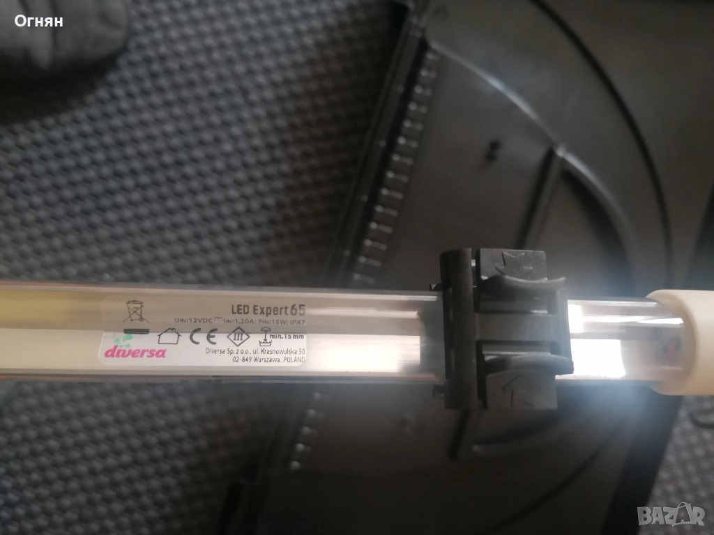 LED лампа за аквариум DIVERSA 15W, IPX7, снимка 1