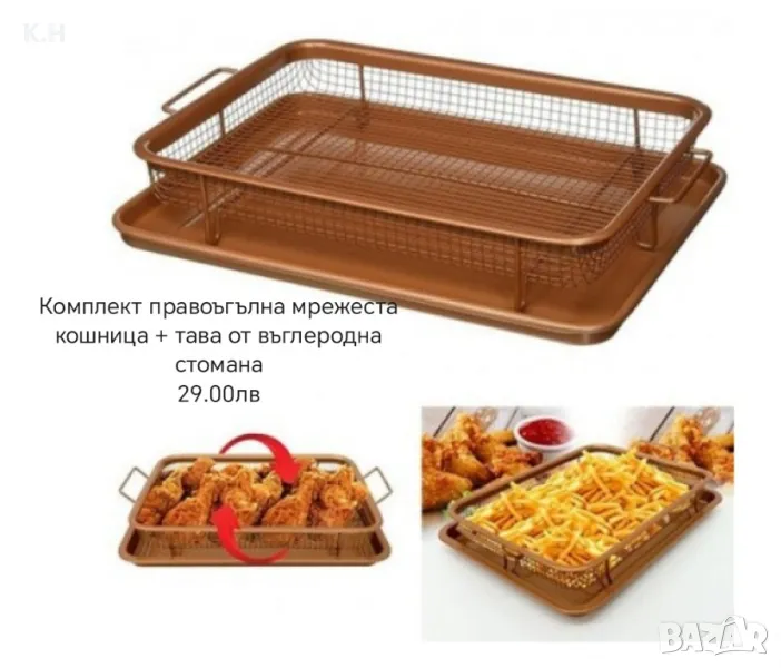 тава, снимка 1