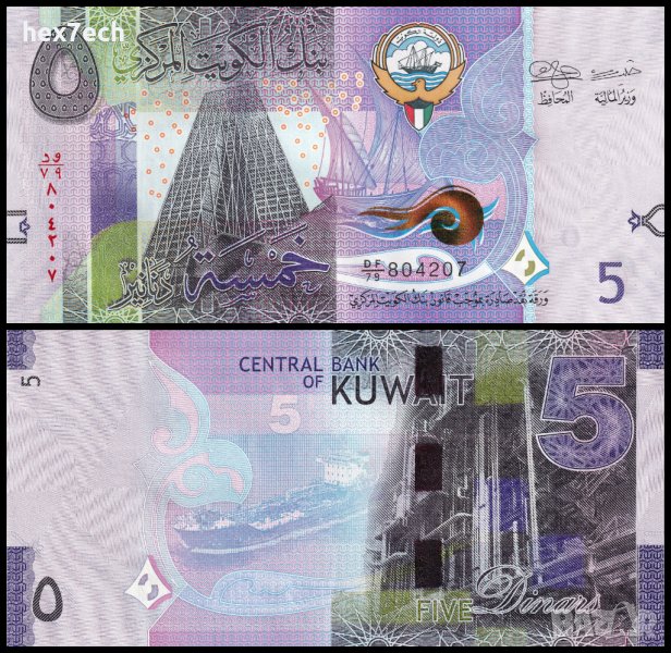 ❤️ ⭐ Кувейт 2014 5 динара UNC нова ⭐ ❤️, снимка 1