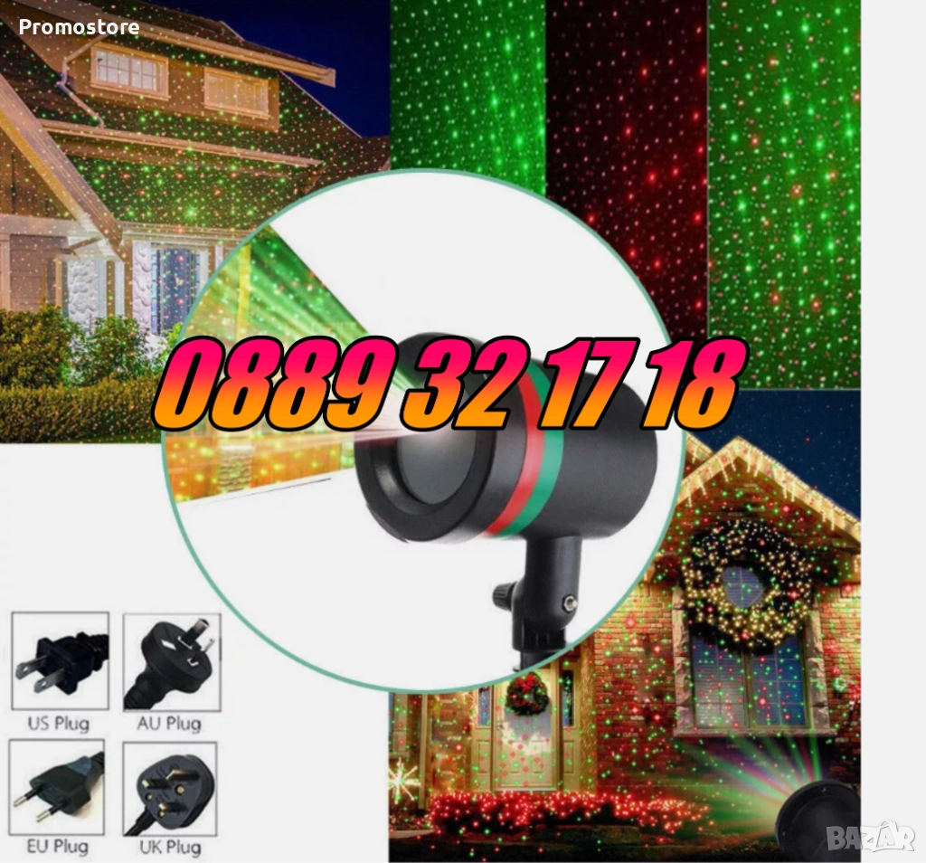 Коледен прожектор с червени и зелени светлини Laser Light, снимка 1