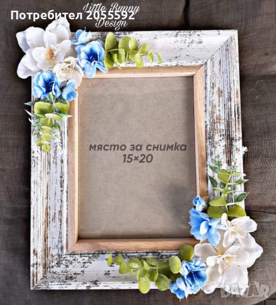 Декорирана рамка с нежни цветя за снимка , снимка 1