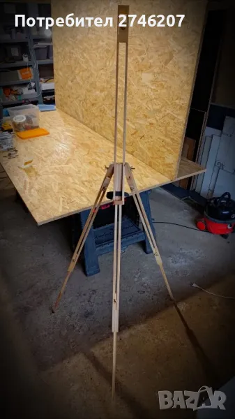 Триножник за рисуване , снимка 1