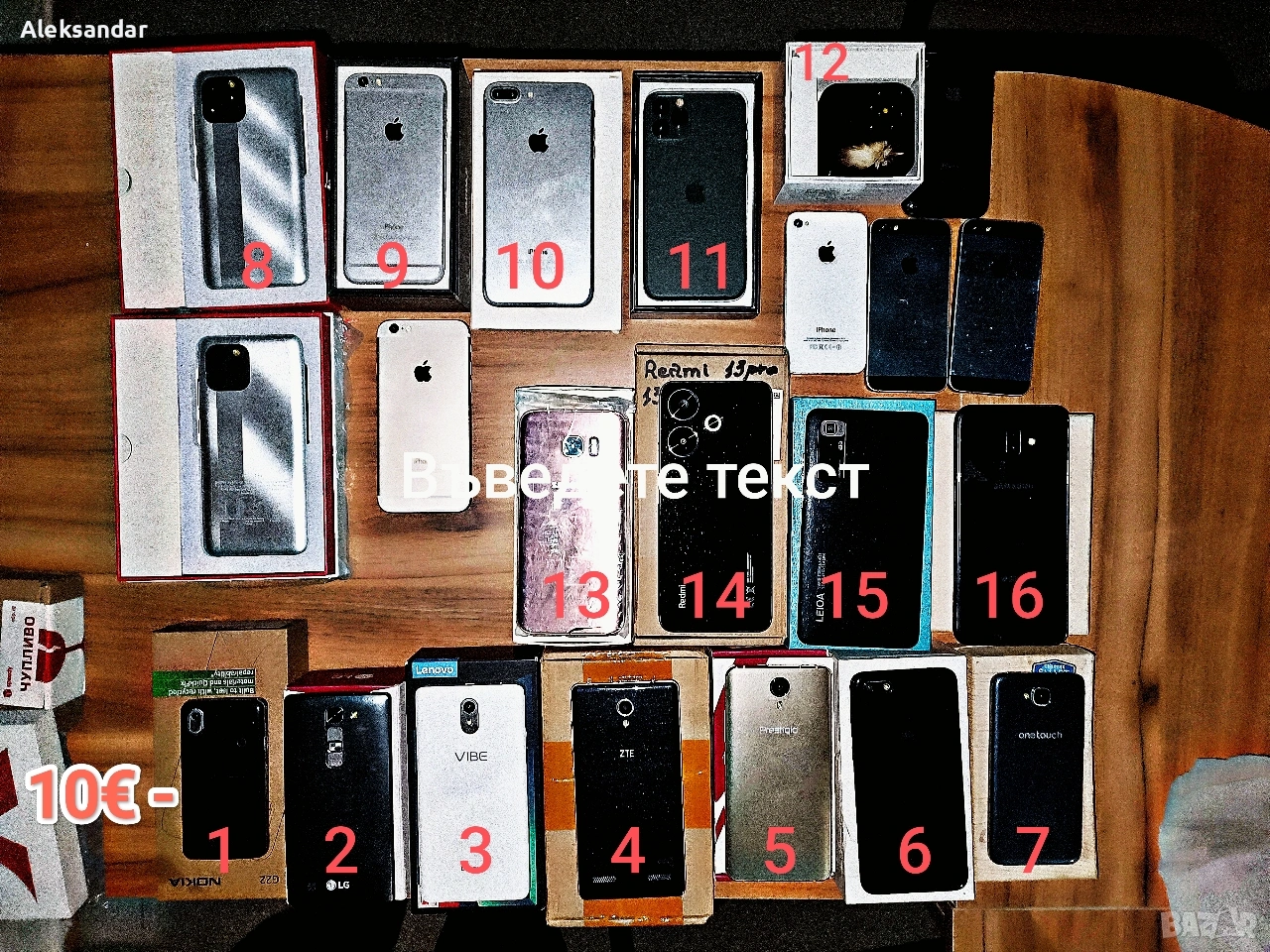 мобилни телефони, снимка 1