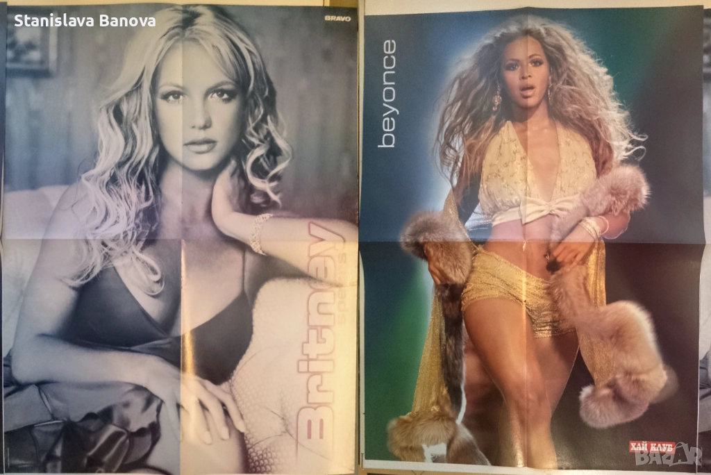 Лот 17 големи и малки Хай Клуб и Bravo плакати 15 лв., снимка 1