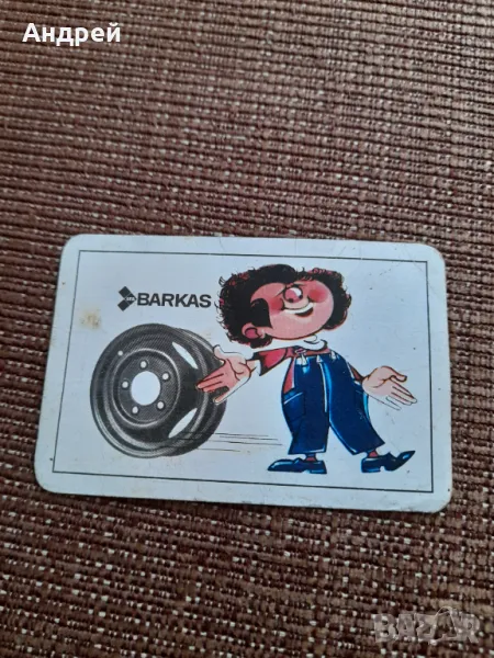 Календарче Barkas 1977, снимка 1