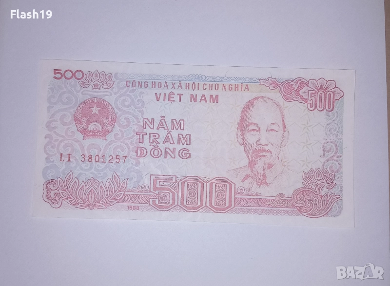Виетнам 500 донги 1988 UNC, снимка 1
