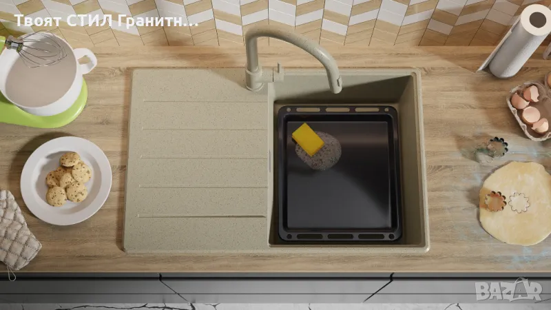 Кухненска Мивка от гранит модел Сан Франциско Smart 780 x 500 mm - Бежава, снимка 1