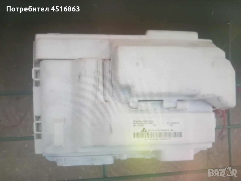 Платка за пералня Indesit IWUD 41051 C, снимка 1