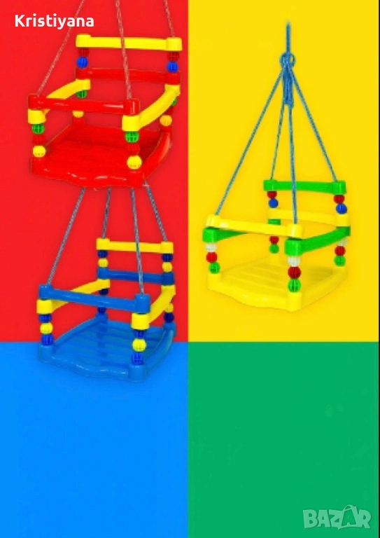Детска пластмасова люлка, снимка 1