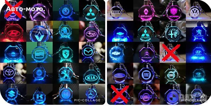 Светещи в преливащи се цветове ключодържатели., снимка 1
