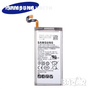Батерия за Samsung GALAXY S8, снимка 1