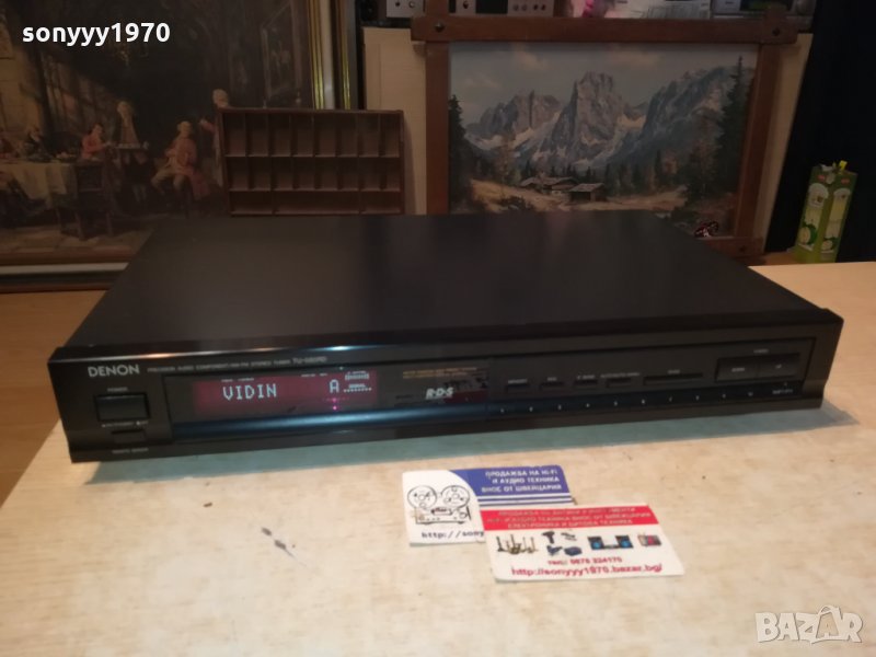 sold out-DENON TU-580RD RDS TUNER-MADE IN GERMANY 1511211127, снимка 1