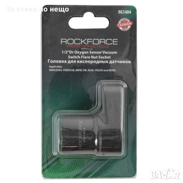 Вложка 12“ 22мм за Ламбда Сонда ROCKFORCE ,  RF-9G1404, снимка 1