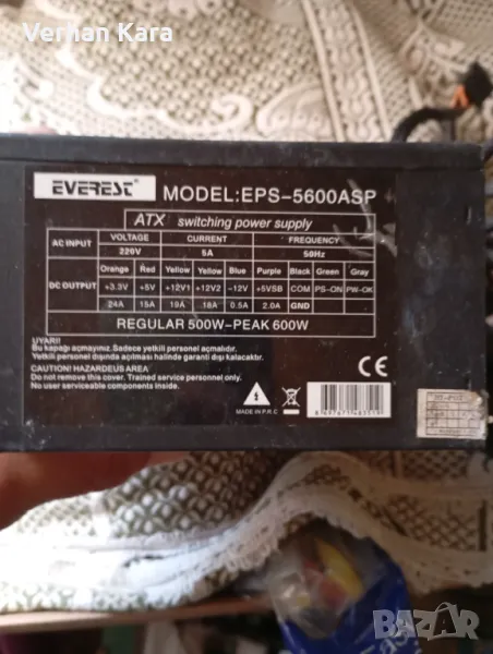 500 wat power, снимка 1