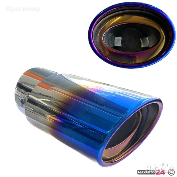 Накрайник за ауспух 221/PG101 - Хамелеон, снимка 1