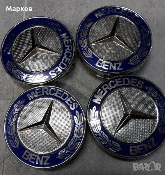 Капачки за джанти Mercedes, снимка 1