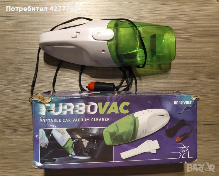 Прахосмукачка за автомобил, снимка 1