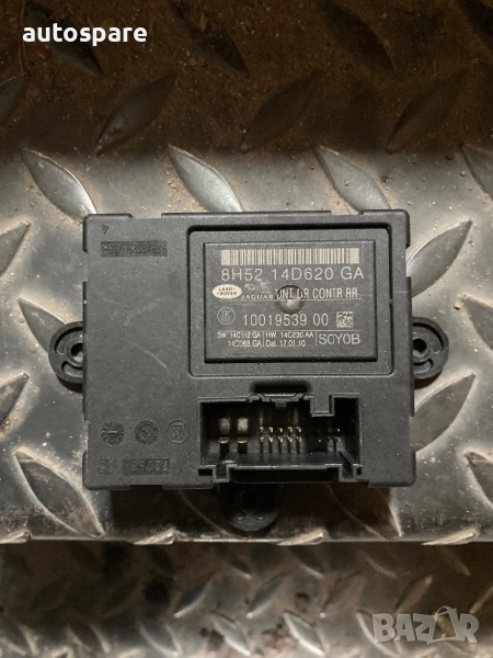МОДУЛ ЗАДЕН КАПАК LAND ROVER FREELANDER 2. (2006-2014)8H5214D620GA., снимка 1