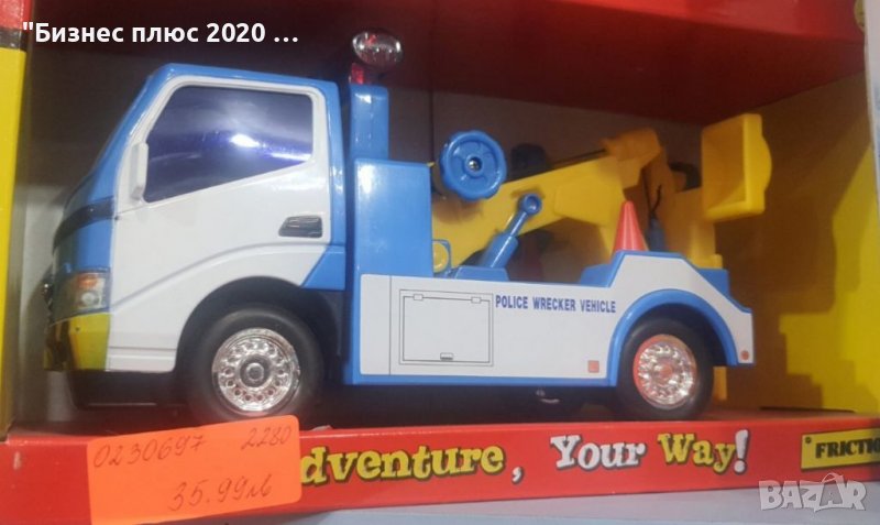 Детски камион пътна помощ, снимка 1