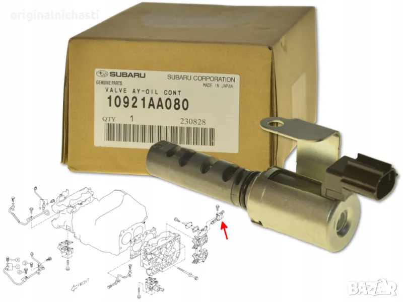 Клапан контрол маслото за СУБАРУ ФОРЕСТЪР ИМПРЕЗА ЛЕГАСИ SUBARU FORESTER 10921AA080 10921-AA080 OEM, снимка 1
