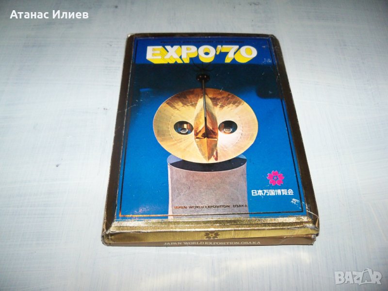 Страхотни японски картички от "Expo'70" проведено в Осака 1970г., снимка 1