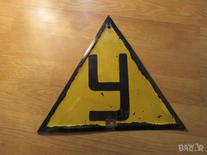 Метална табела за учебна кола  - черен кант от 70те години учебен автомобил, снимка 1