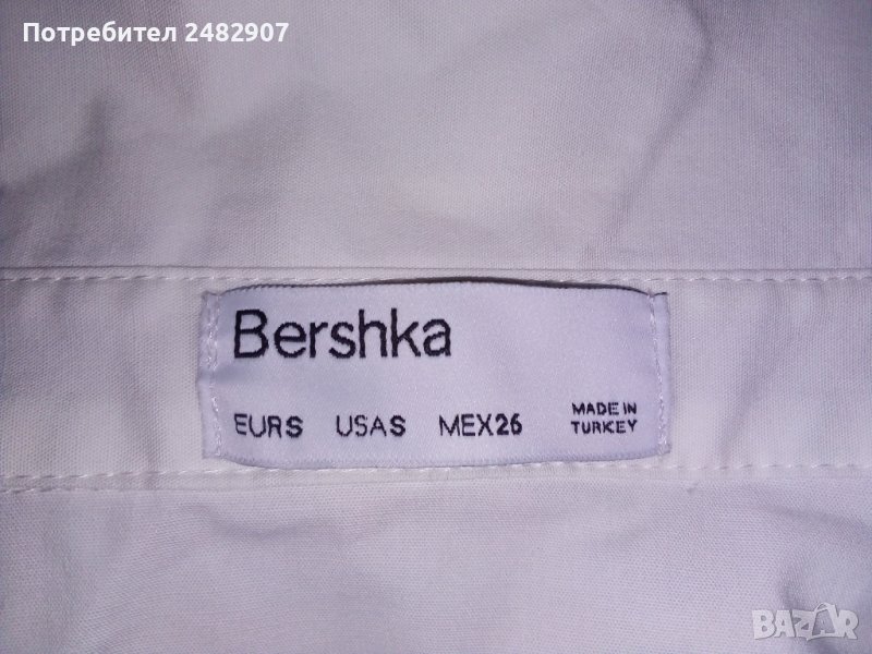 Дамска риза "Bershka" , снимка 1