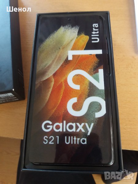 Samsung galaxy S21 Ultra в Samsung в гр. Ветово - ID38557878 — Bazar.bg
