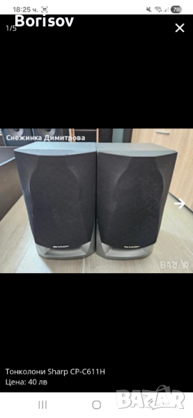 Тонколони Sharp, снимка 1
