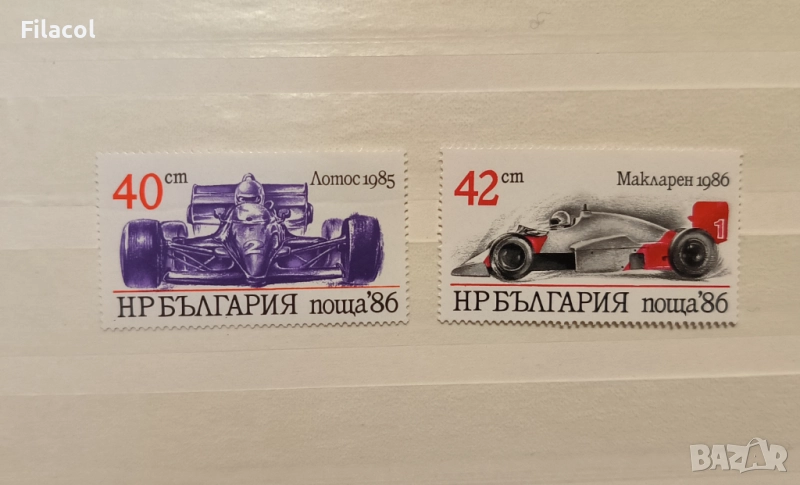България 1986 Спортни автомобили., снимка 1