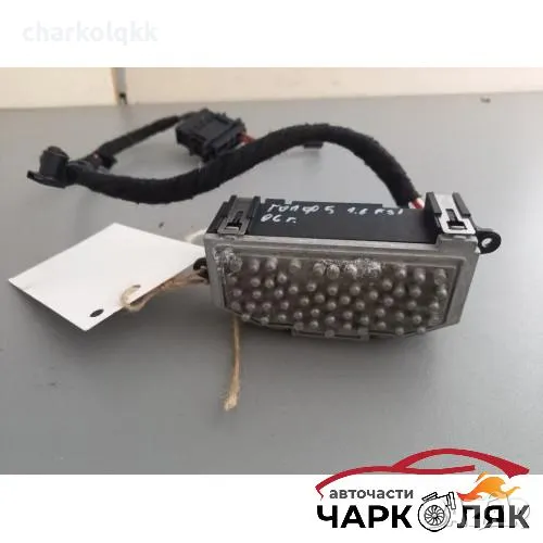 Реостат парно Фолксваген Голф 5 1.6FSI, снимка 1